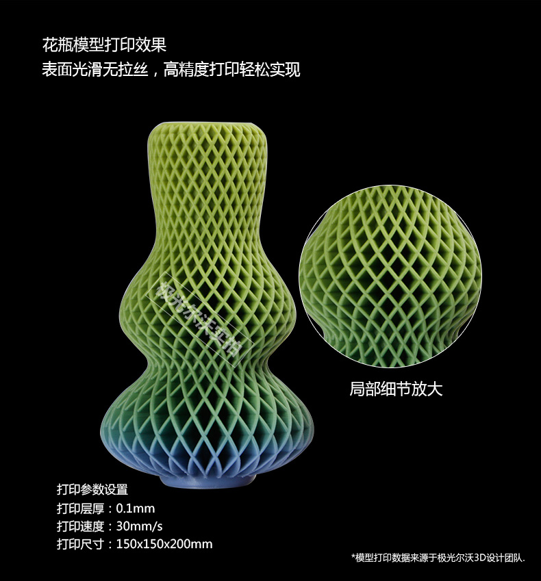 A3S 打印样品1 A3S 打印样品1