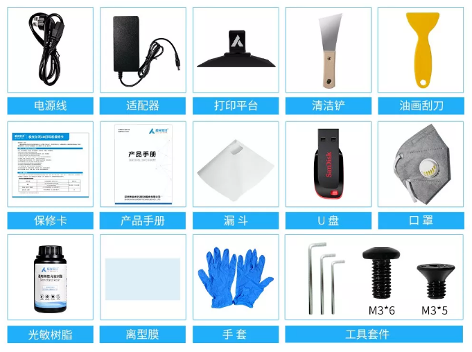 G3打印机产品配置