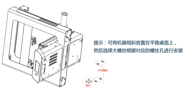 3D打印机组装示意图2