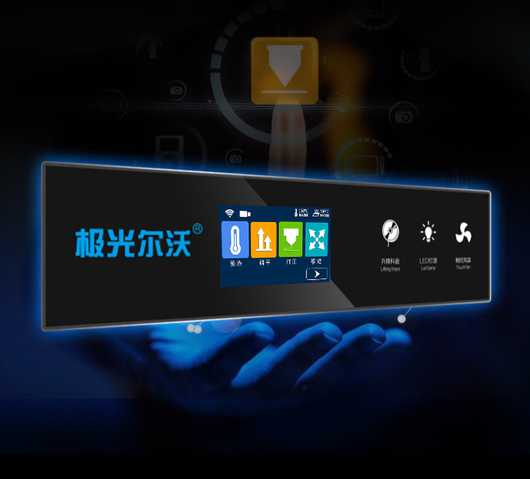 触控屏 触控屏
