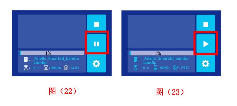极光尔沃光固化3D打印机首次打印注意事项 极光尔沃光固化3D打印机首次打印注意事项
