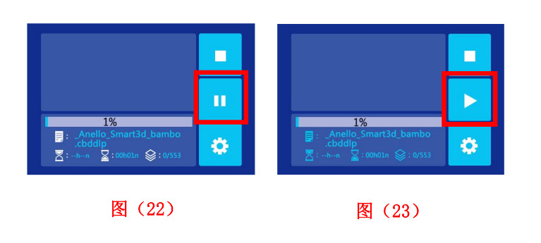 极光尔沃光固化3D打印机首次打印注意事项