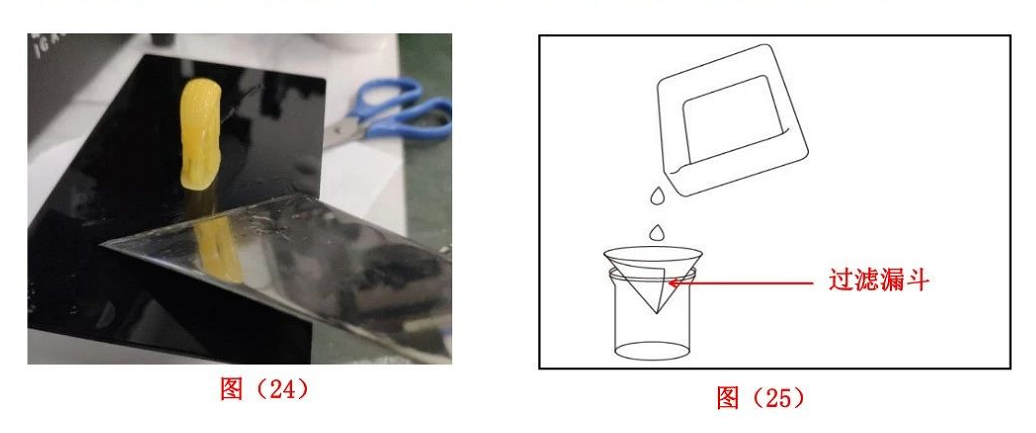 极光尔沃光固化3D打印机打印注意事项 极光尔沃光固化3D打印机打印注意事项