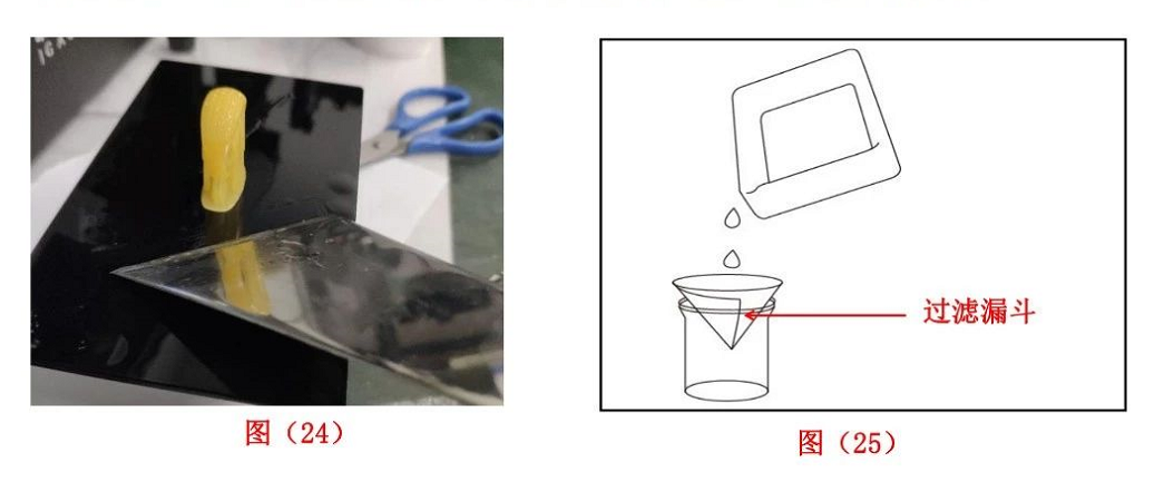 极光尔沃光固化3D打印机打印注意事项