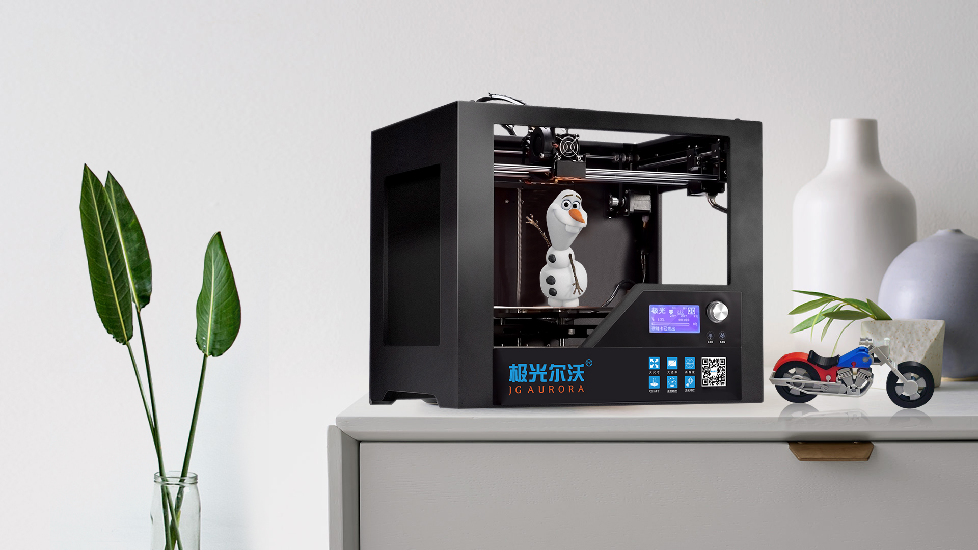 什么是3D打印机