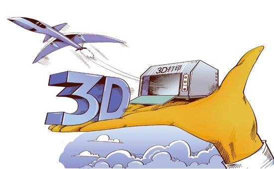 极光尔沃3D打印机 极光尔沃3D打印机